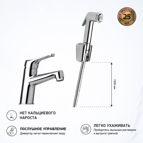 Смеситель для раковины Paini Bios 05CR205/574