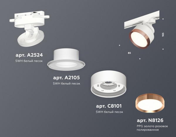 Светильник на штанге Ambrella Light XT XT8101005