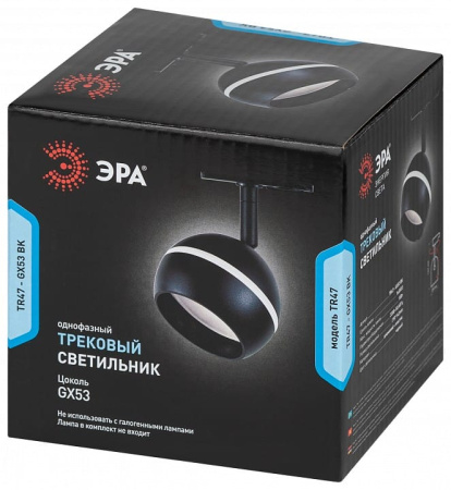 Светильник на штанге Эра  TR47 - GX53 BK