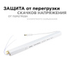 Блок питания с проводом Apeyron Electrics  03-98