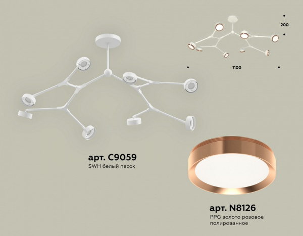 Люстра на штанге Ambrella Light XB XB9059153