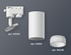 Светильник на штанге Ambrella Light XT XT6322160