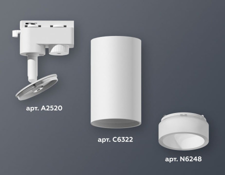 Светильник на штанге Ambrella Light XT XT6322160