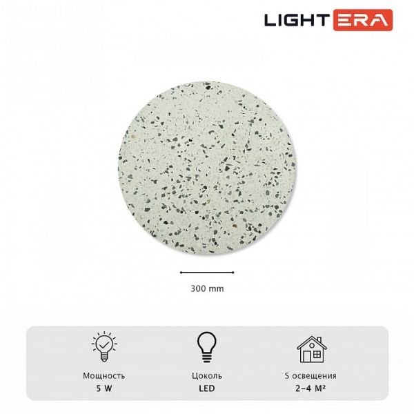 Накладной светильник LIGHTERA Talung LE158L-30W