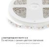 Лента светодиодная Apeyron Electrics  00-18