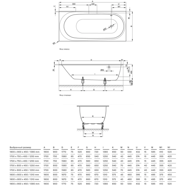 Ванна стальная Bette Comodo 1621-000 PLUS 180x80 см, с водоотталкивающим покрытием, белый