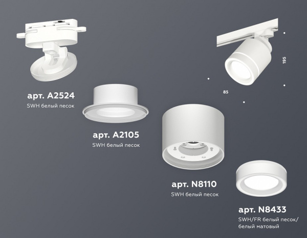 Светильник на штанге Ambrella Light XT XT8110003