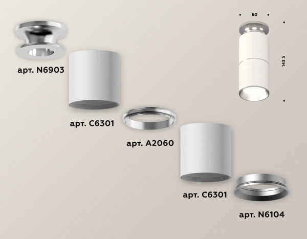 Накладной светильник Ambrella Light XS XS6301240