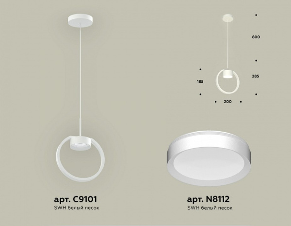 Подвесной светильник Ambrella Light XB XB9101100