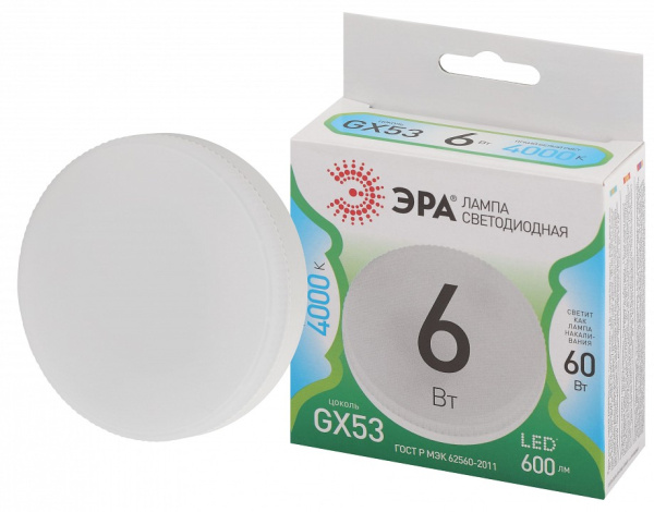 Лампа светодиодная Эра Green Line GX53 6Вт 4000K LED GX-6W-840-GX53 GL