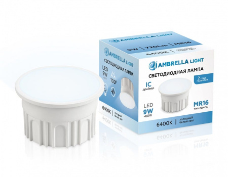 Лампа светодиодная Ambrella Light   9Вт 6400K 212003
