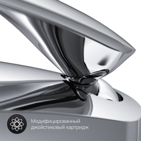 Смеситель для раковины AM.PM Sensation F3082164 (F3082100)