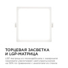 Встраиваемый светильник Apeyron Electrics  06-28