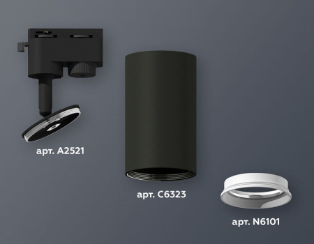 Светильник на штанге Ambrella Light XT XT6323001