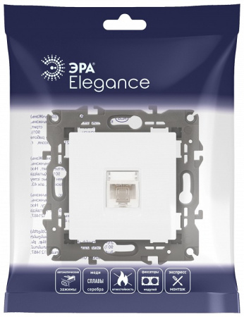 Розетка Ethernet RJ-45 без рамки Эра Эра Elegance 14-3107-01