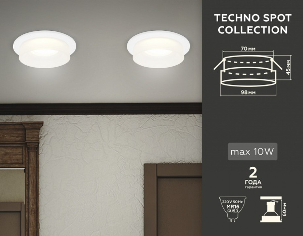 Встраиваемый светильник Ambrella Light TN TN1311