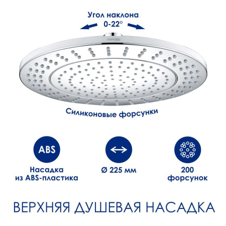 Душевая стойка WasserKRAFT A113.067.059.CH Thermo