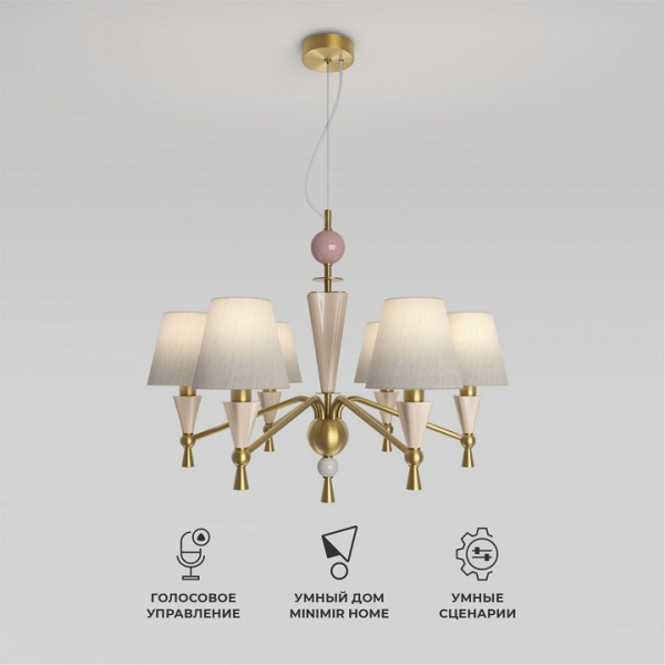 Подвесная люстра Eurosvet Teja 101014/6