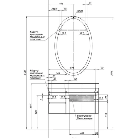 Раковина 95x54 см R Aquanet Сопрано
