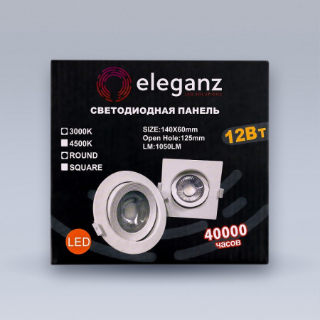 Встраиваемый светильник Eleganz EL-0016