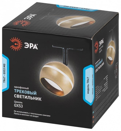 Светильник на штанге Эра  TR47 - GX53 MG