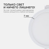 Встраиваемый светильник Apeyron Electrics  06-15