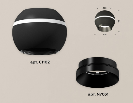 Накладной светильник Ambrella Light XS XS1102010