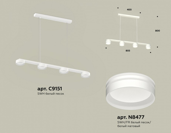 Подвесной светильник Ambrella Light XB XB9151204