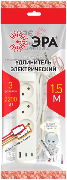 Удлинитель Эра  U-3-1,5m-USB-W