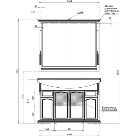 Раковина Aquanet Классик 1200