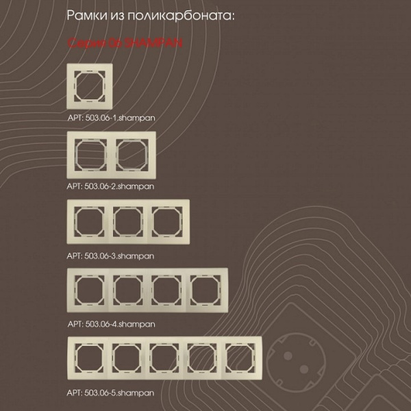 Розетка двойная RJ-11 и Ethernet RJ-45 без рамки Arte Milano am-206 206.44-1.shampan