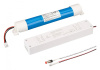 Блок питания аварийного освещения Arlight ARJ 038363