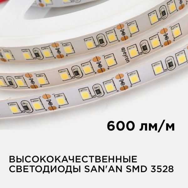 Лента светодиодная Apeyron Electrics  00-143