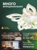 Потолочная люстра Natali Kovaltseva  LED LAMPS 81488