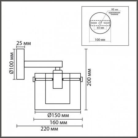 Бра Lumion VERDI 8261/1W