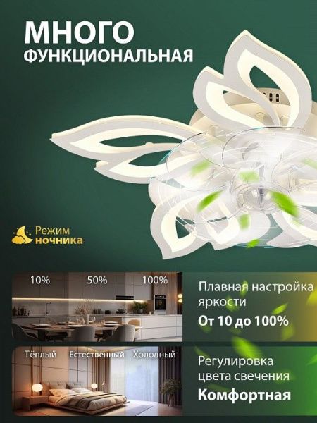 Потолочная люстра Natali Kovaltseva  LED LAMPS 81488