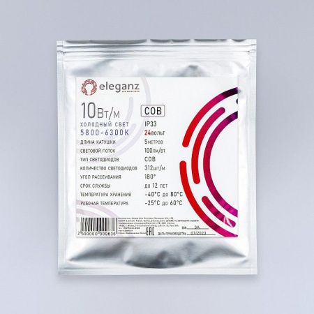 Лента светодиодная Eleganz COB 990098