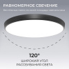 Накладной светильник OGM  O18-154
