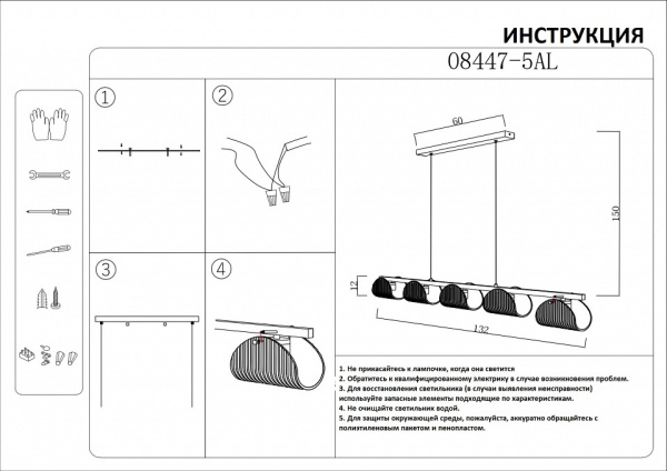 Подвесная люстра Kink Light Каспи 08447-5AL,19(16)