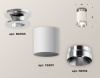 Накладной светильник Ambrella Light XS XS6301141