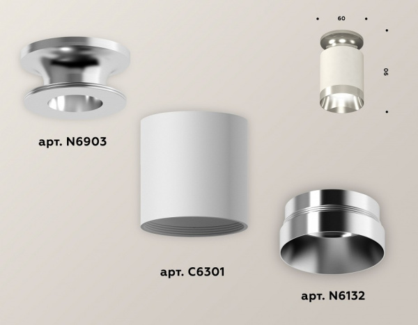 Накладной светильник Ambrella Light XS XS6301141