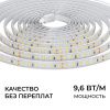 Лента светодиодная Apeyron Electrics  00-443