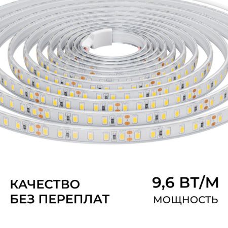 Лента светодиодная Apeyron Electrics  00-443