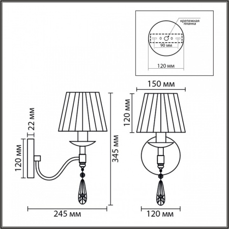 Бра Lumion MAGDA 8316/1W