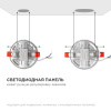 Встраиваемый светильник OGM  LP-03