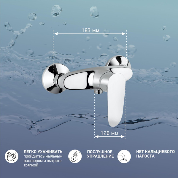Смеситель для душа Paini Palermo PACR511KM