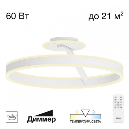 Светильник на штанге Citilux Дуэт CL719750