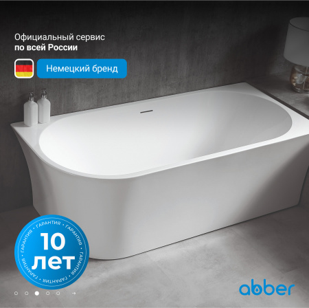 Акриловая ванна Abber 170x78 AB9257-1.7 R