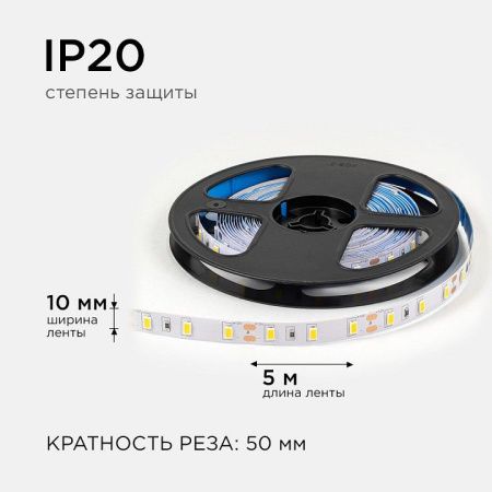 Лента светодиодная OGM  LSE-288