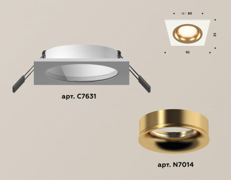 Встраиваемый светильник Ambrella Light XC XC7631005